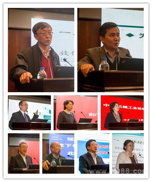 2015全國機械工業(yè)經(jīng)濟形勢報告會-中國機電產(chǎn)品交易網(wǎng)