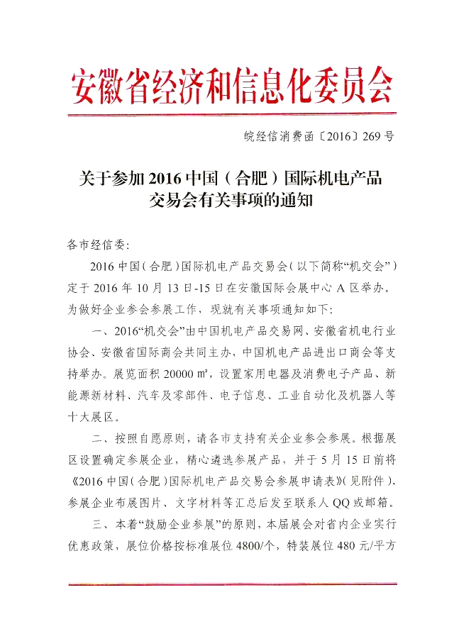 QQ圖片20160329103638.jpg