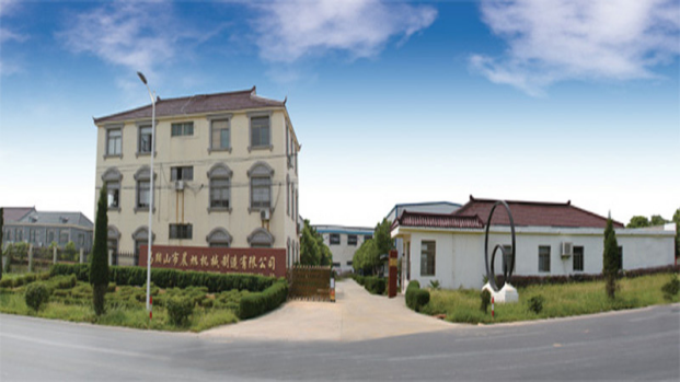 馬鞍山市晨旭機械制造有限公司廠房全貌