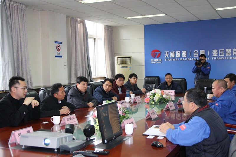3月13日下午，天威保變（合肥）變壓器有限公司與南陵縣企業產品供需對接預備會在天威合變公司召開。