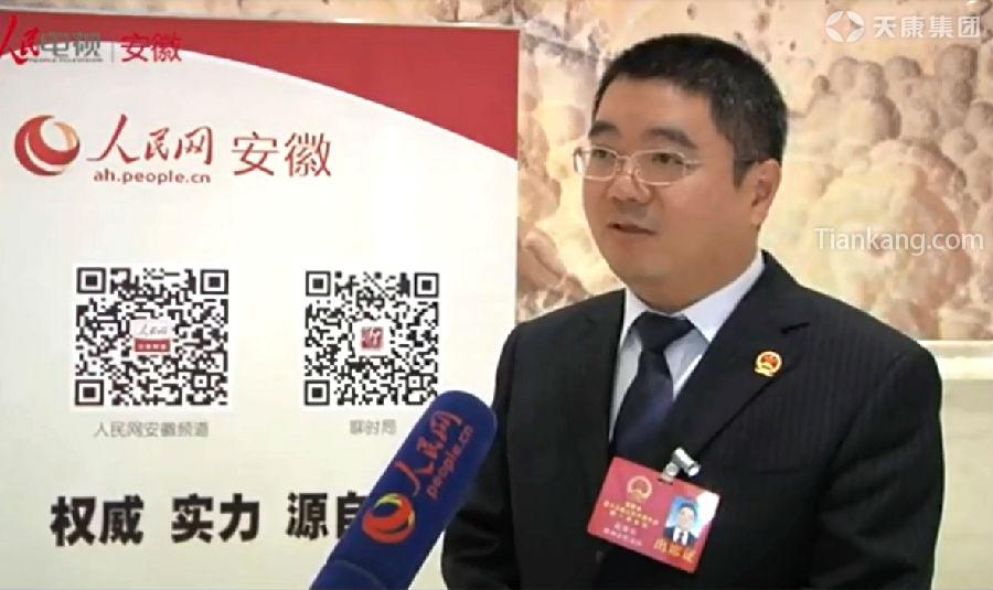 省人大代表、天康集團執行董事長趙建兵接受人民網專訪