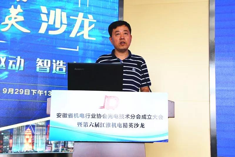 安徽省機(jī)電行業(yè)協(xié)會(huì)法人代表、執(zhí)行會(huì)長(zhǎng)潘孝林致辭
