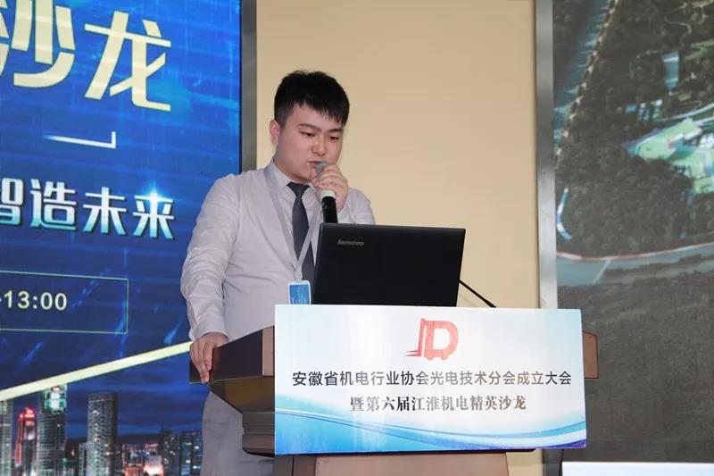 合肥清華啟迪科技城相關(guān)負(fù)責(zé)人介紹園區(qū)招商環(huán)境及在售項(xiàng)目