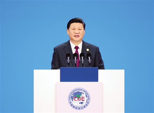 國家主席習(xí)近平出席進(jìn)博會(huì)開幕式并發(fā)表題為《共建創(chuàng)新包容的開放型世界經(jīng)濟(jì)》的主旨演講。