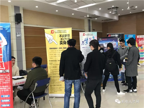 安徽省機電行業(yè)協(xié)會組團校園專場招聘會——安農(nóng)大站圓滿落幕！