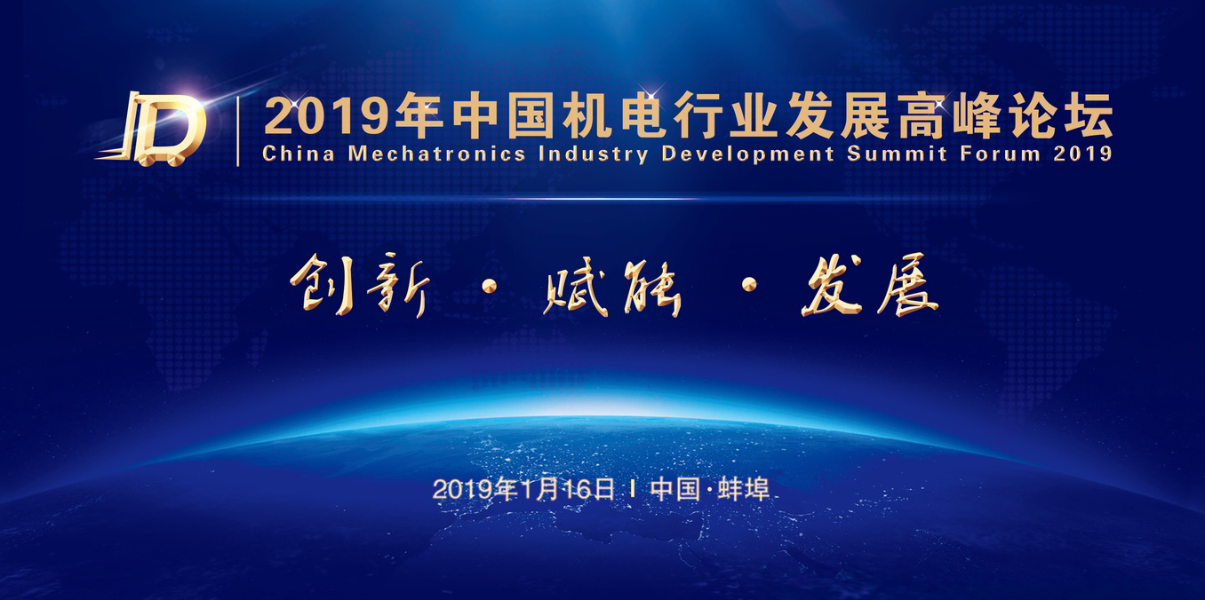微信圖片_20190109113131.png