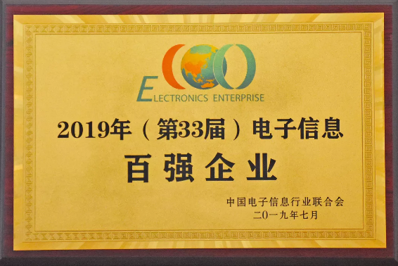 微信截圖_20190722094234.png