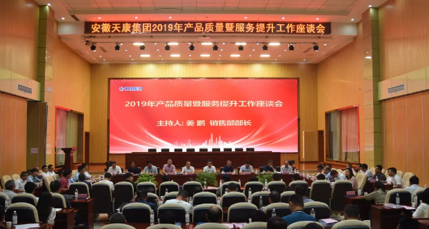 微信截圖_20190926151202.png
