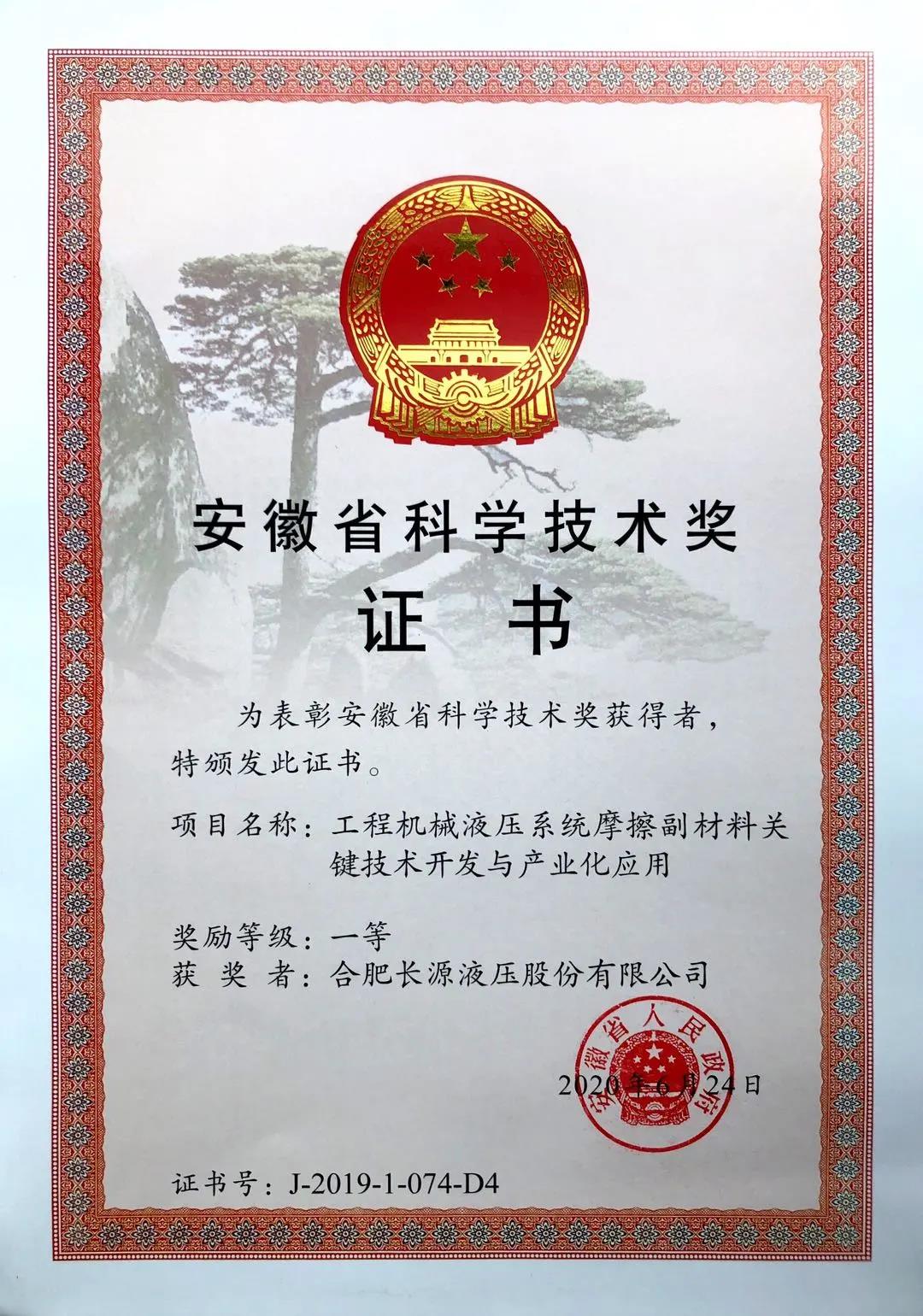 微信圖片_20200722165218.jpg