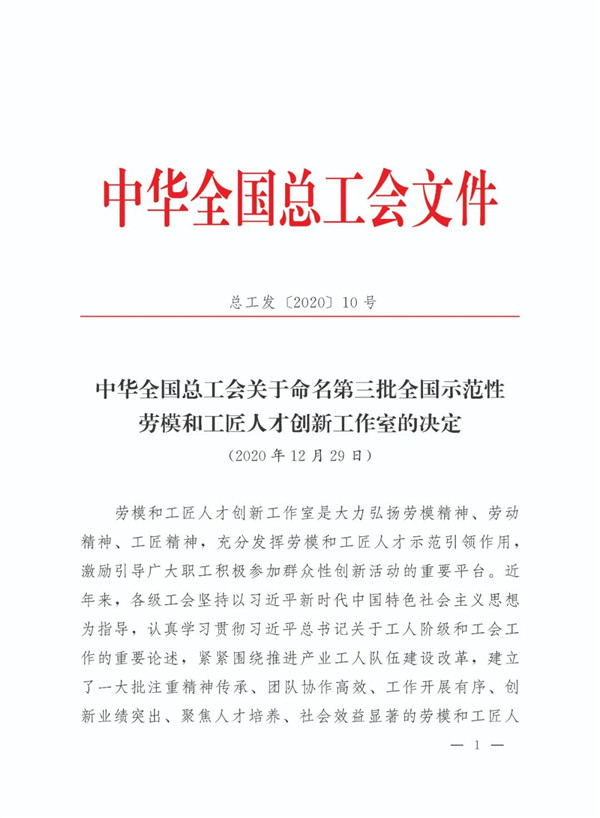 微信圖片_20210118144016_副本.jpg