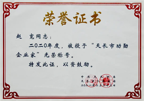 微信圖片_20210224161806_副本.jpg