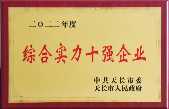 企業微信截圖_20230221163256.png