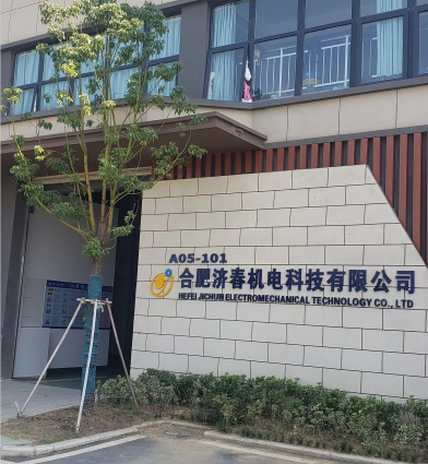 企業微信截圖_20230411091505.png