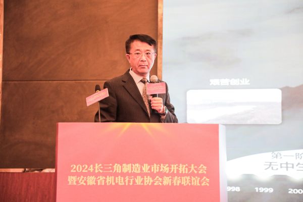 微信圖片_20240119174426.jpg