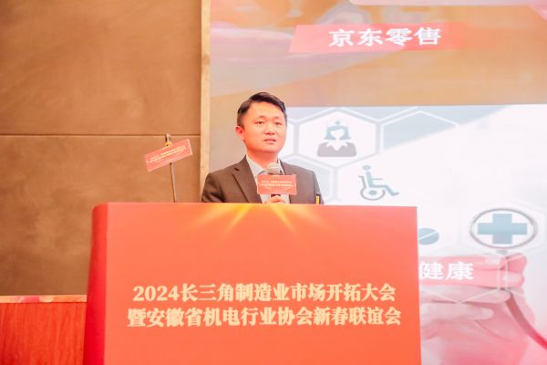 微信圖片_20240119162811.jpg